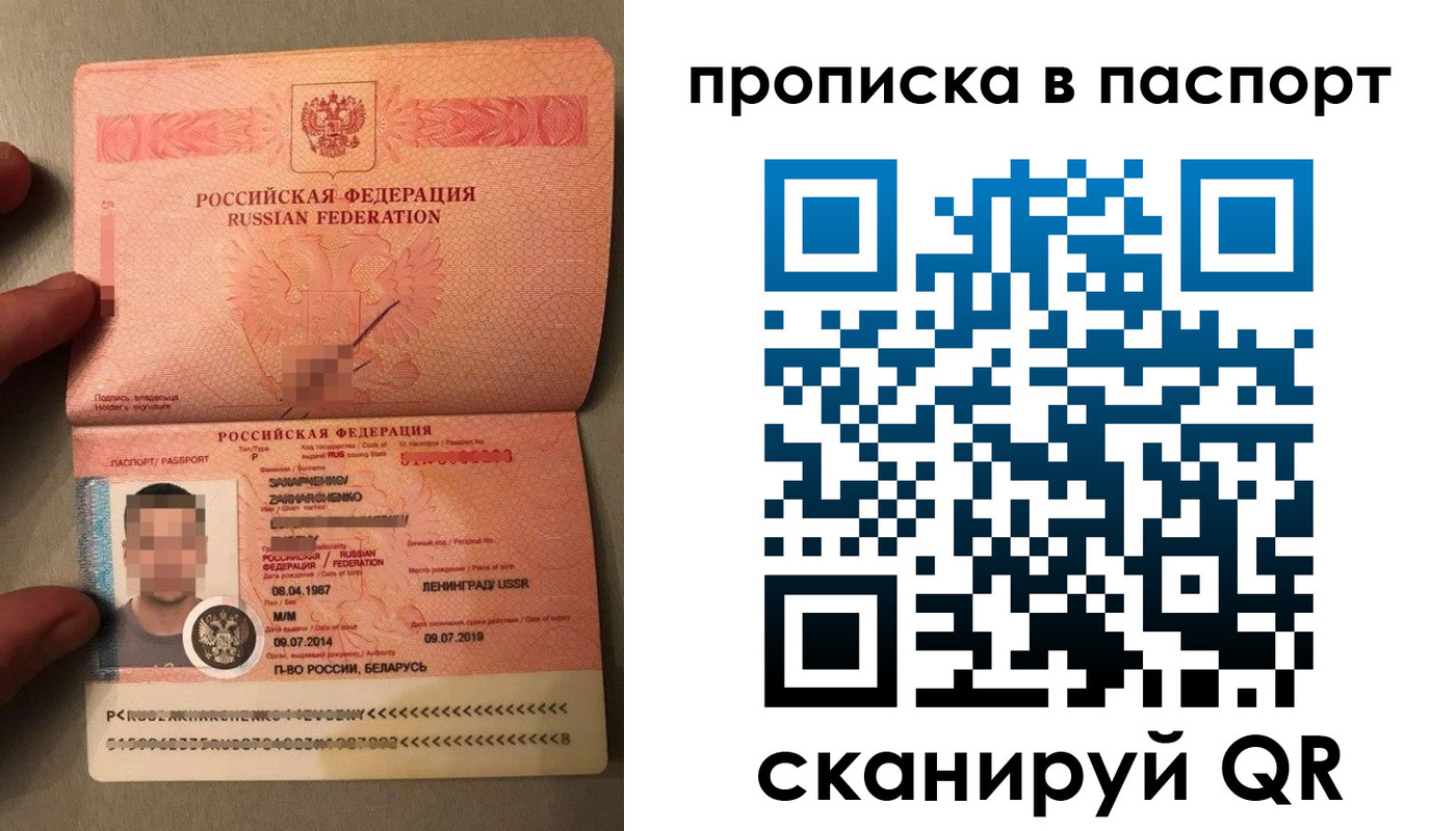 где прописаться в Каргате