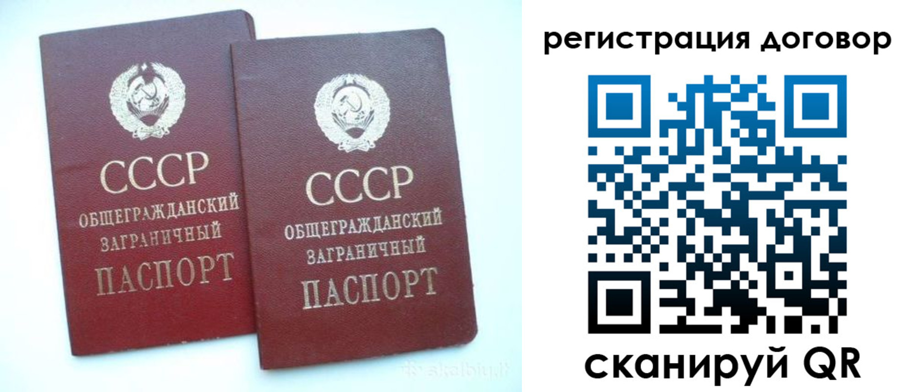 прописка для кредита в Каргате