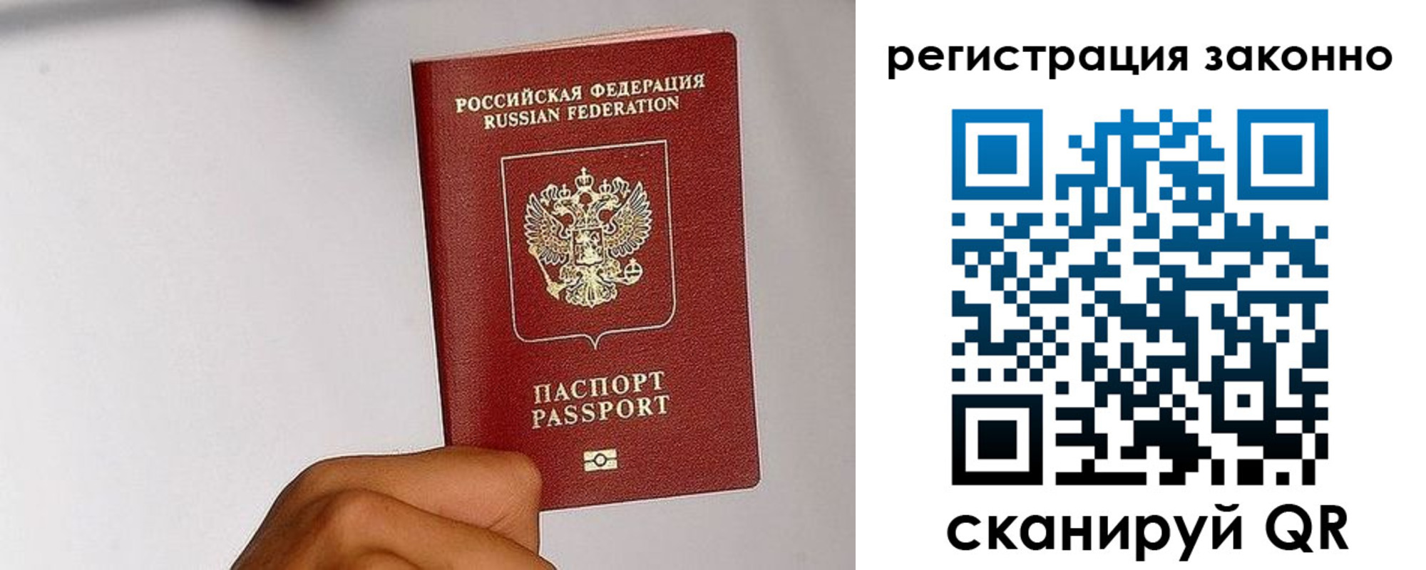 временная регистрация гарантия в Каргате