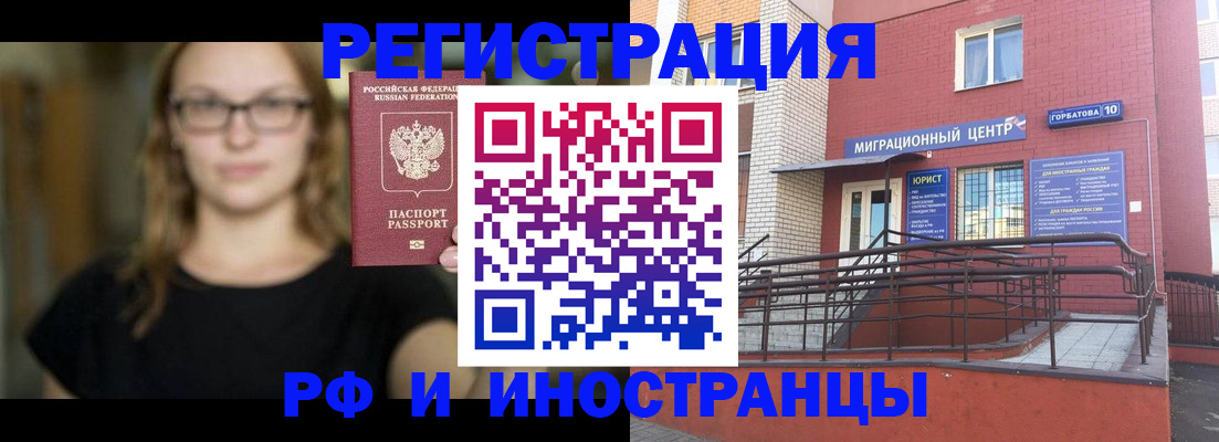 прописка поиск в Каргате