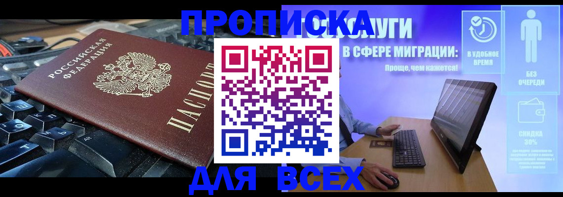 регистрация для дет. сада в Каргате