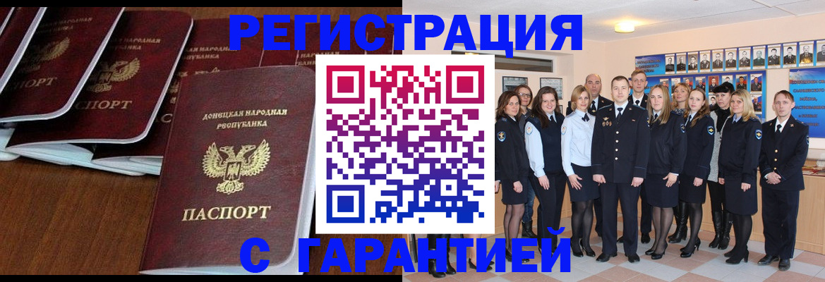 прописка иностранных граждан в Каргате